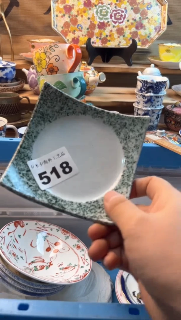 【闪购商品】瓷片瓷器          518