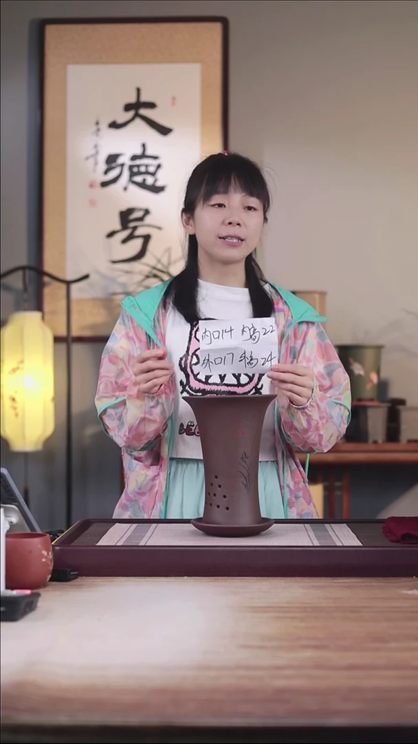 紫砂花盆紫泥小喇叭一只带托