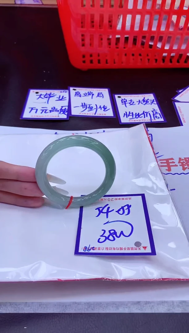 未镶嵌手镯翡翠11111111