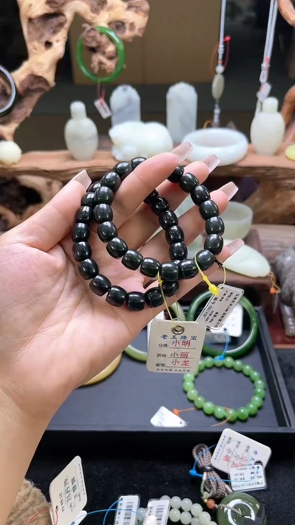 【闪购商品】和田玉手串未镶嵌卡10+青海黑青极限弧 多样性发一