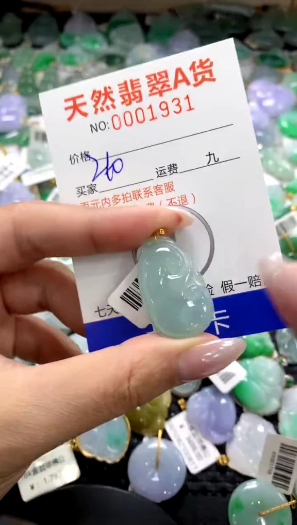 颈饰18K金镶嵌翡翠1111111111111111