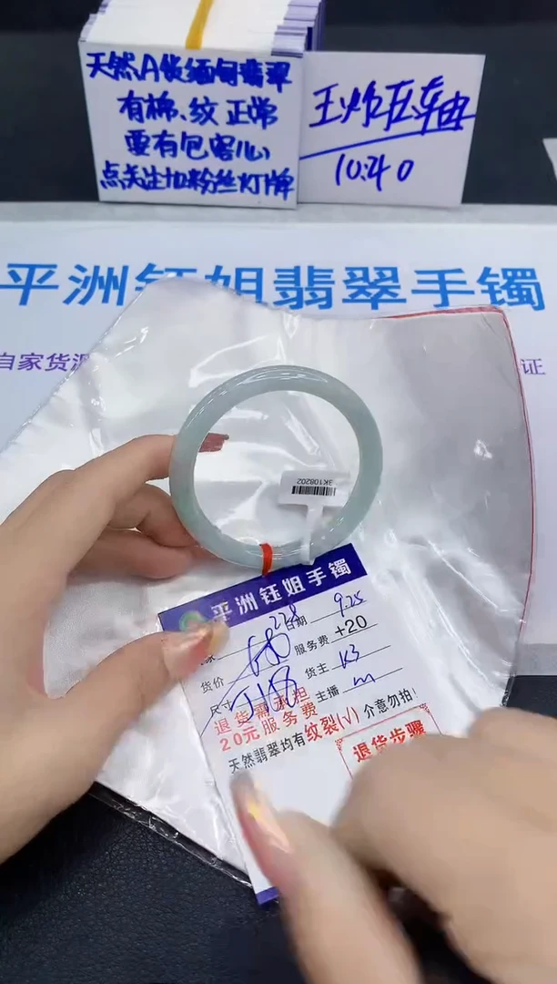 未镶嵌手镯翡翠111111