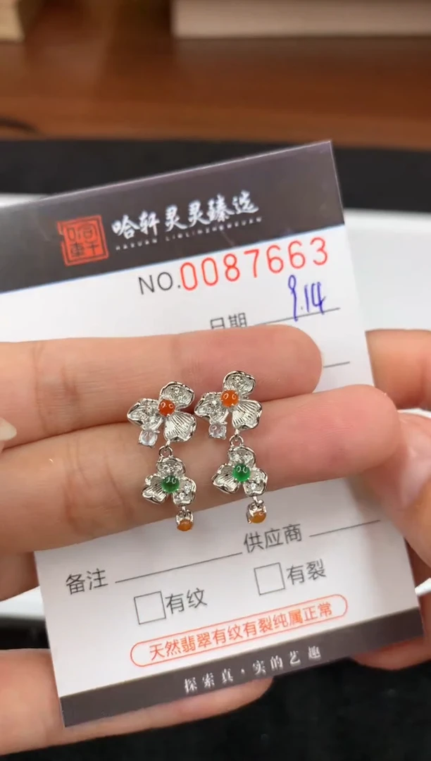 吊坠(不含链)未镶嵌翡翠哈轩 耳饰一对