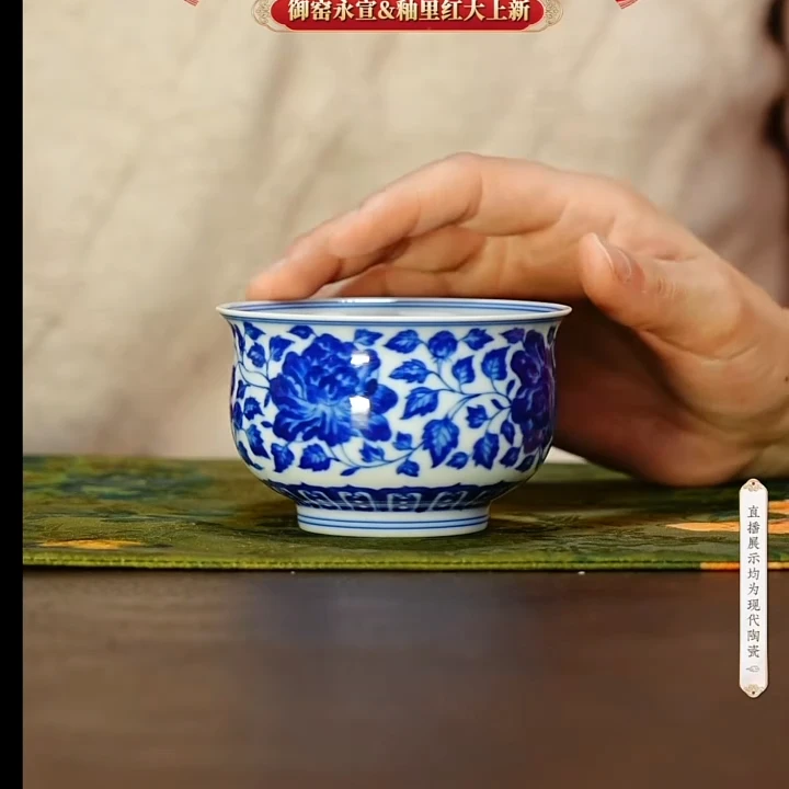 【小乔赏瓷】 沐茗古韵，主人杯手工手绘青花缠枝牡丹炉式杯mmgy51.