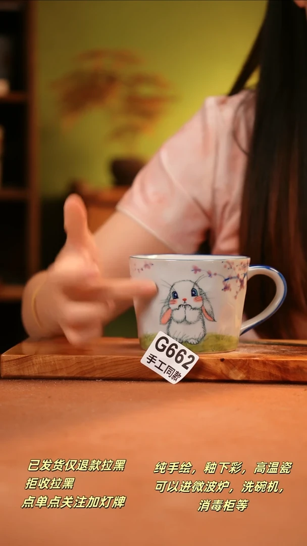 其他G662陶然集器瓷器