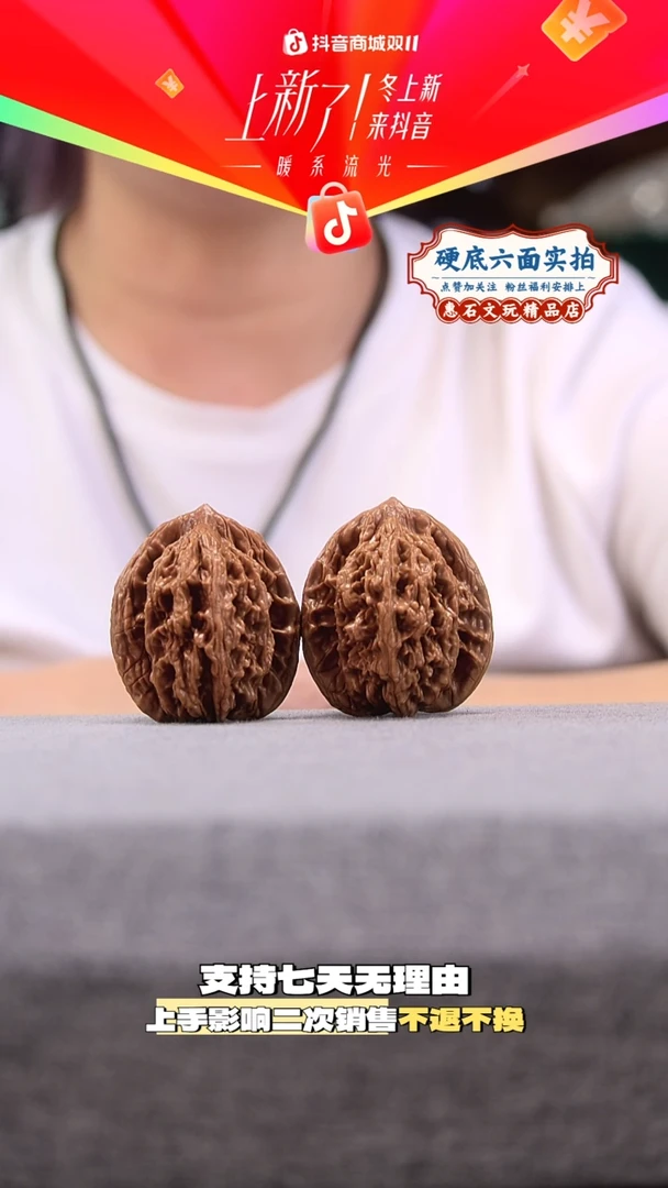 把件桃核麦穗虎头   尺寸42 编码1167