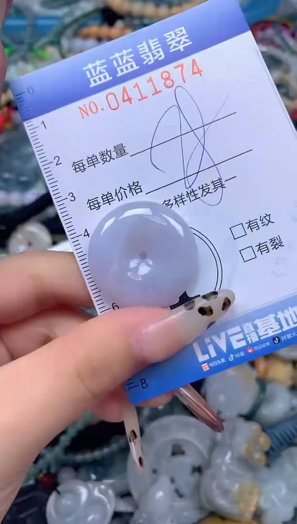 颈饰未镶嵌翡翠闪购0411874