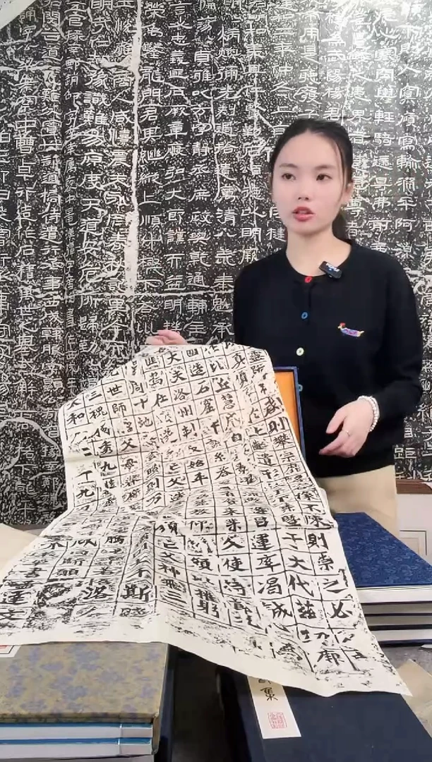 昌化石印石用****9拓片1111111111111龙门二十品