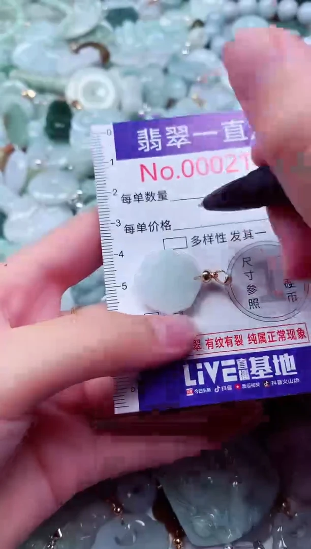 吊坠(不含链)未镶嵌翡翠2142