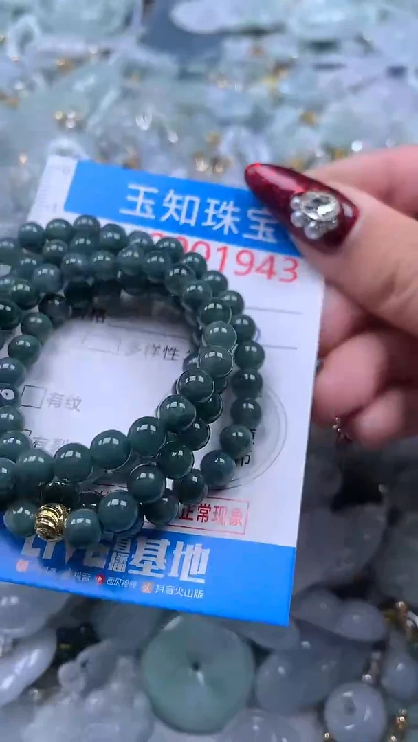 吊坠(不含链)未镶嵌翡翠1943