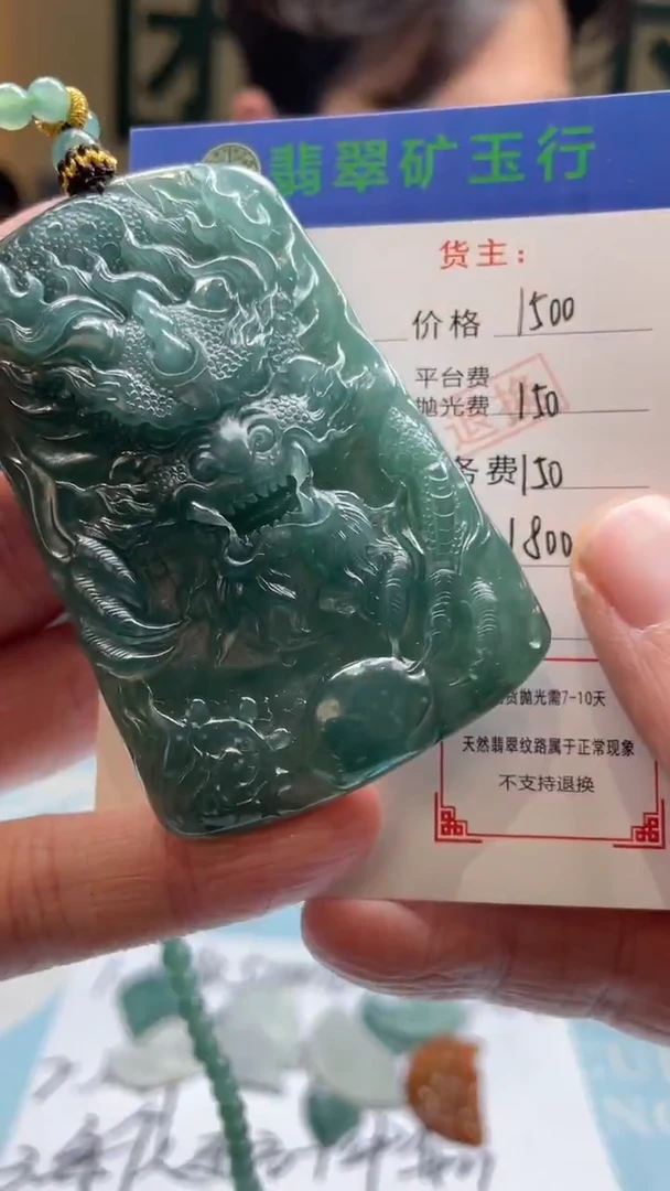未镶嵌定制翡翠狼*-毛货-不退不换
