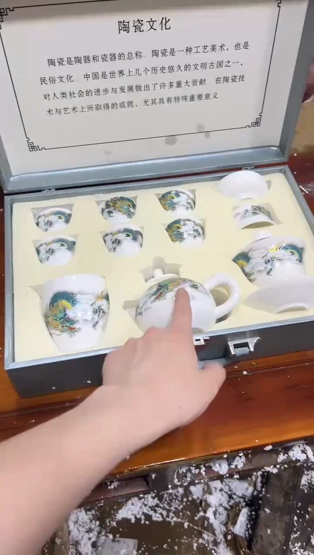 瓷片其他其他（不带礼盒）