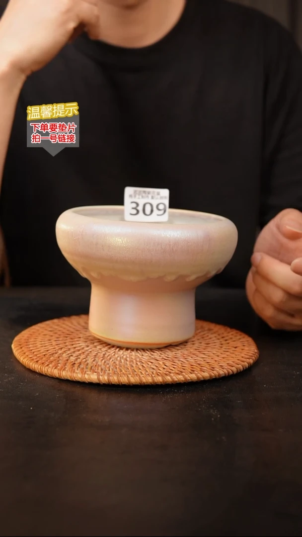 瓷片309 内口径约12  外高约11