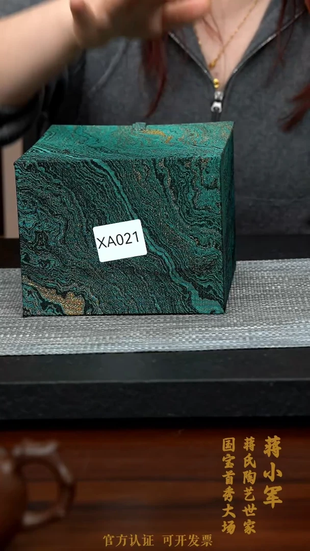 【闪购商品】紫砂茶壶XA021-0209JXJ