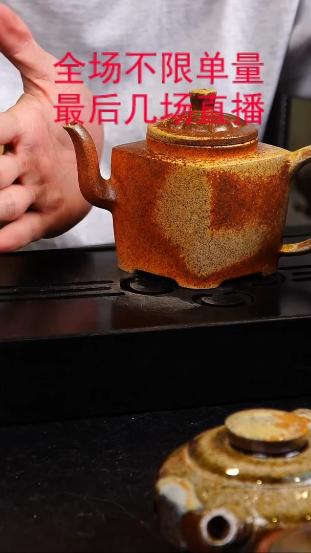 茶壶紫砂宜兴紫砂柴烧