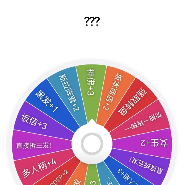坂本日常 滚雪球转盘合集 【自制】（发货补车马）