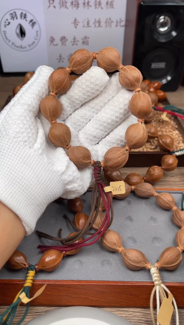 手串/手链橄榄核白**星21*25尺寸梅林铁核橄榄核手串