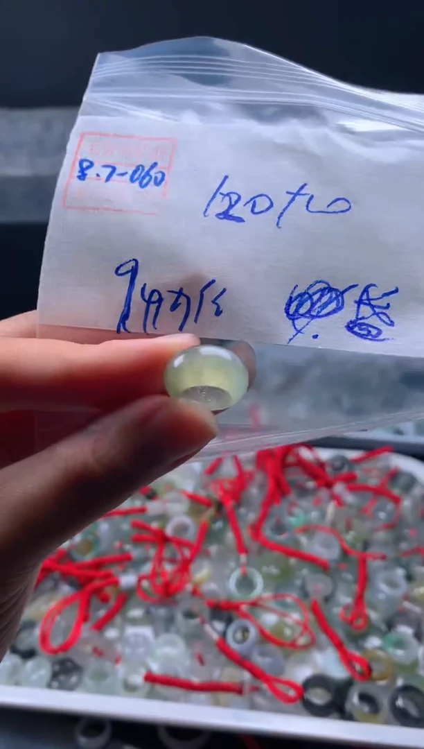 定制翡翠未镶嵌盛****.翡翠130元#毛货需精细抛光060