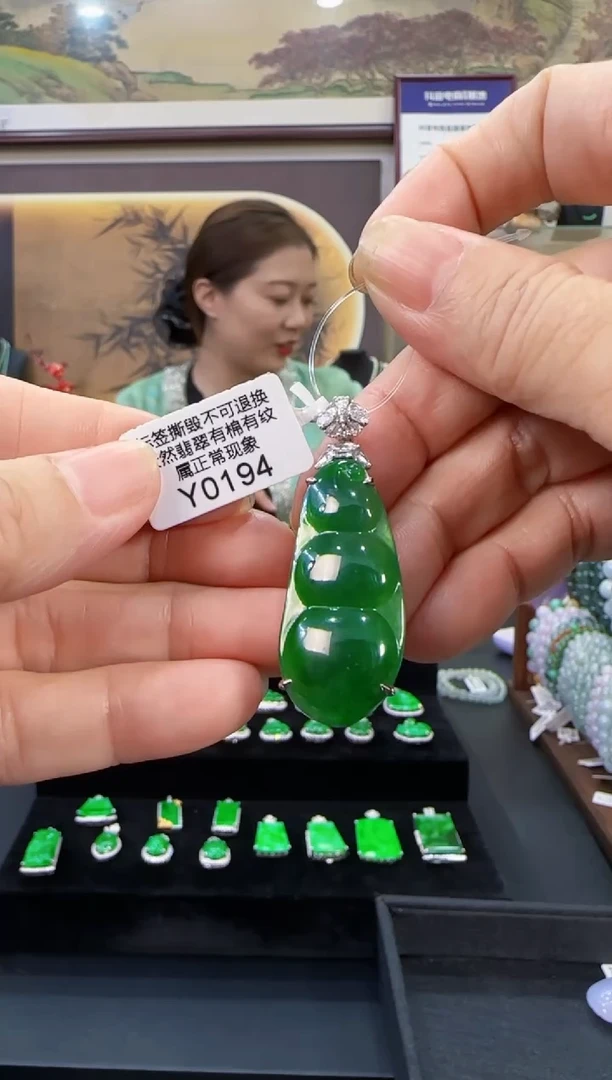 颈饰18K金镶嵌翡翠Y0194豆