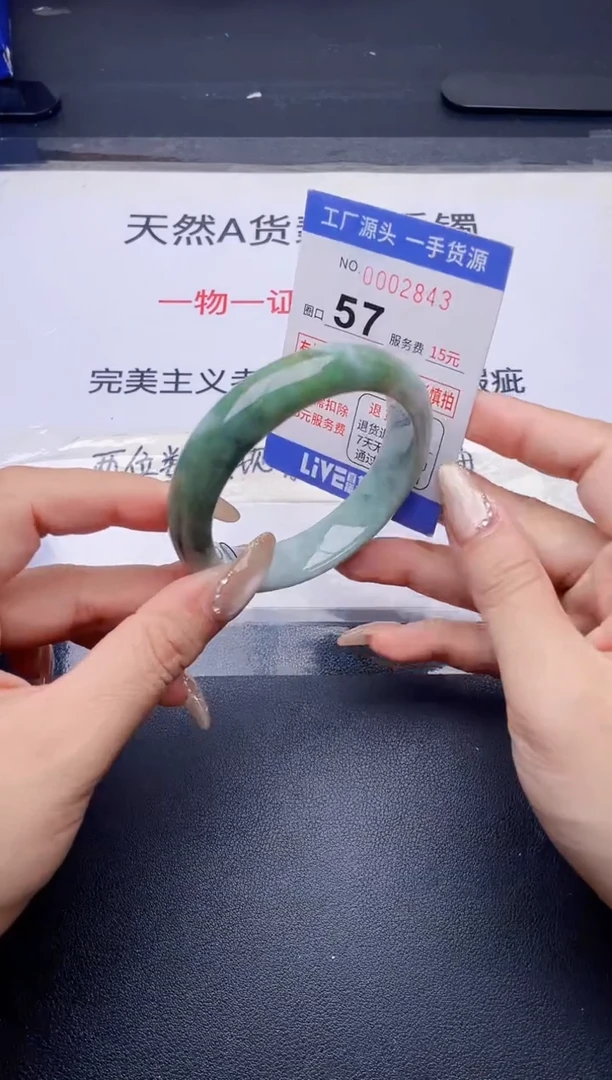 未镶嵌手镯翡翠翡翠手镯未镶嵌