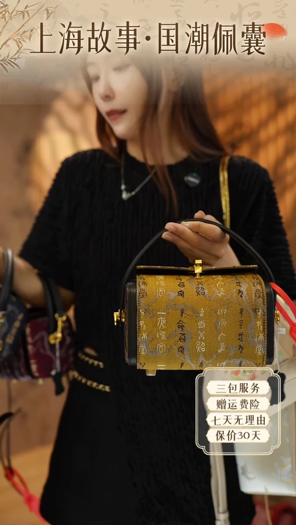 蚕丝上海故事首发-墨竹雅袋·甲骨文古金黄ND2581472