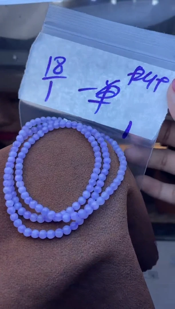 【闪购商品】定制翡翠未镶嵌珠串 多样性发货 拍一发一