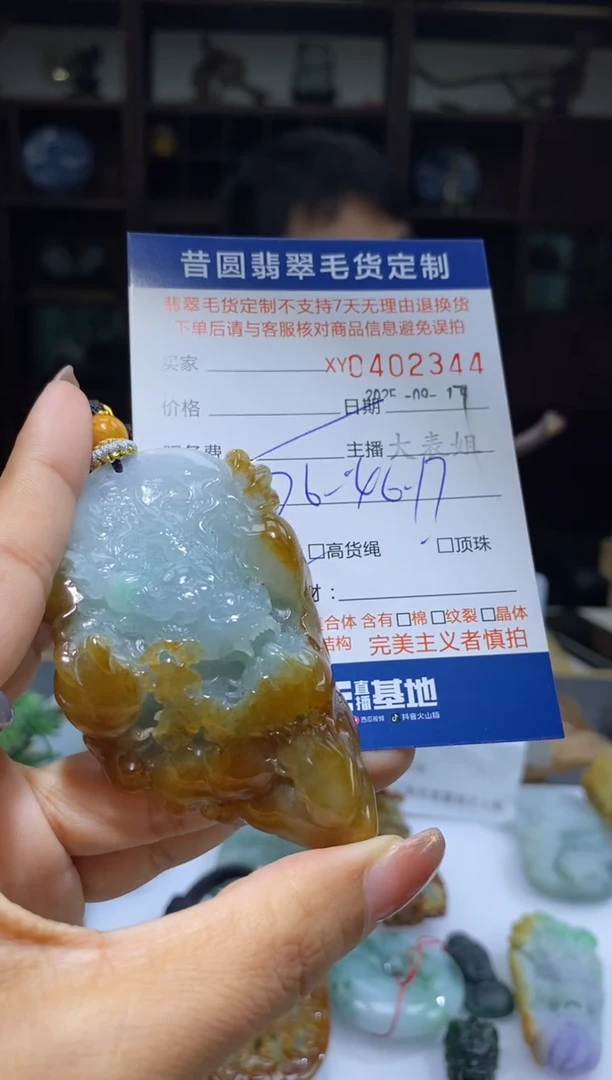 未镶嵌定制翡翠王*义翡翠402344