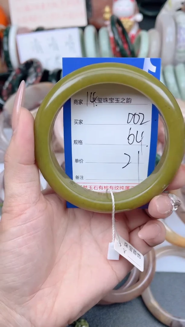 未镶嵌手镯石英质玉002