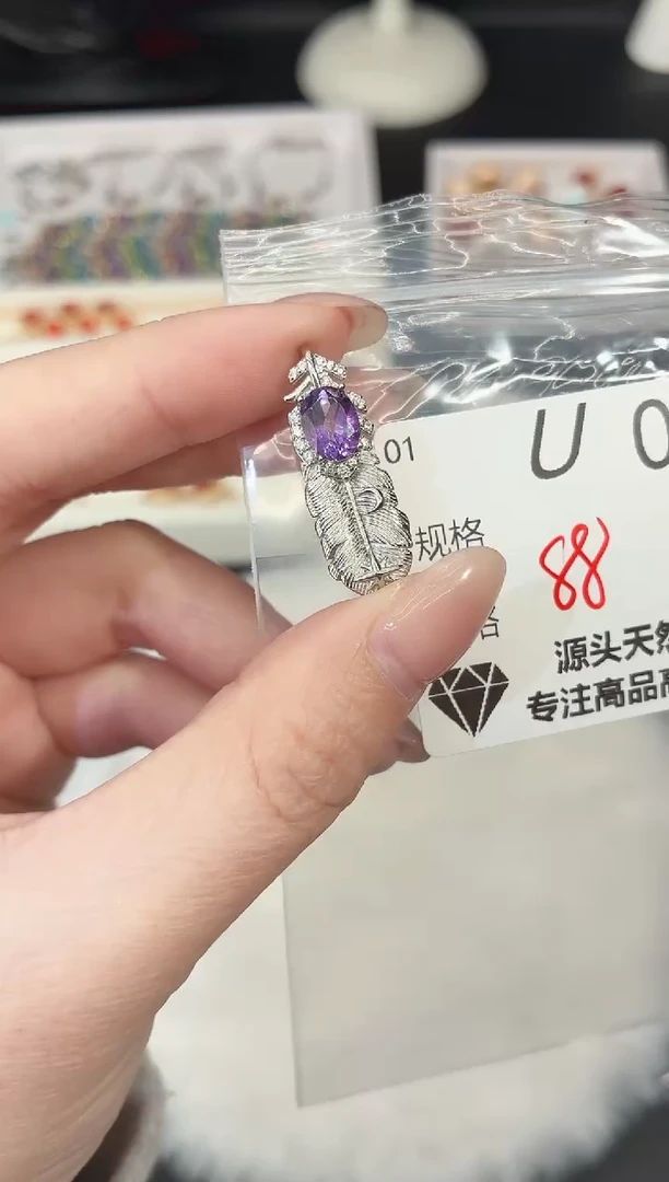 吊坠(不含链)银S925镶嵌水晶多样性发一U04