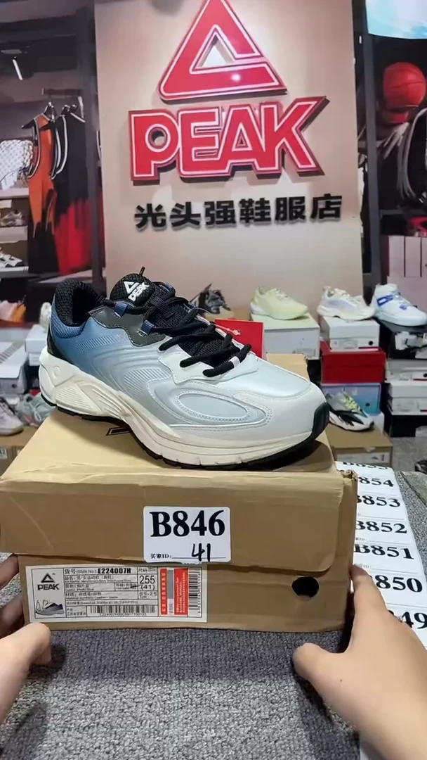 正品匹克断码库存鞋41