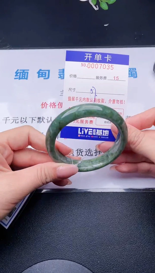 【闪购商品】翡翠手镯未镶嵌35天然翡翠A货