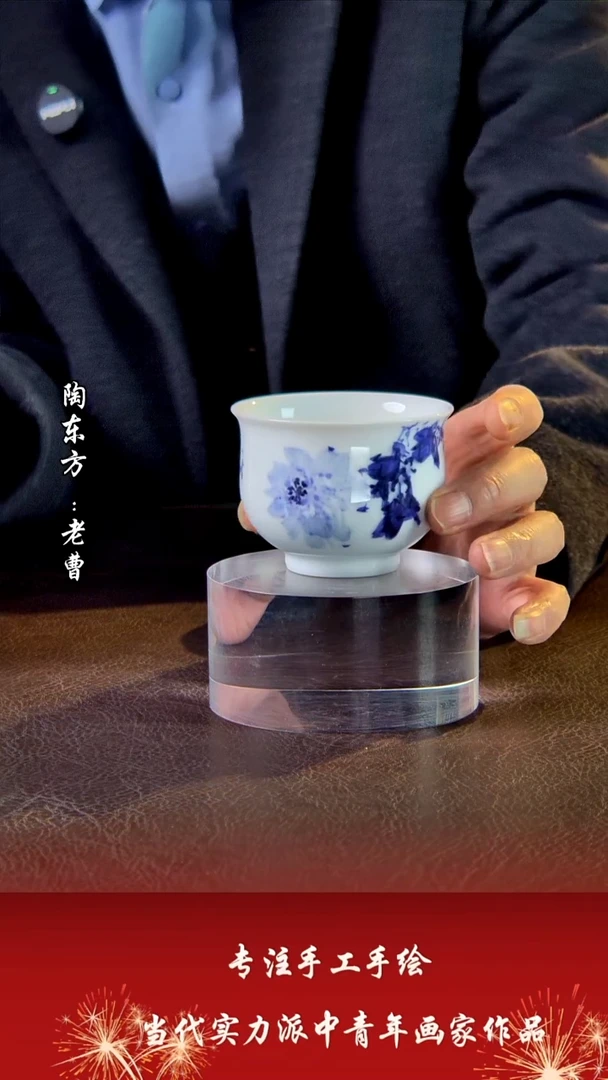 摆件景德镇陶东方陶瓷艺术作品插屏摆件