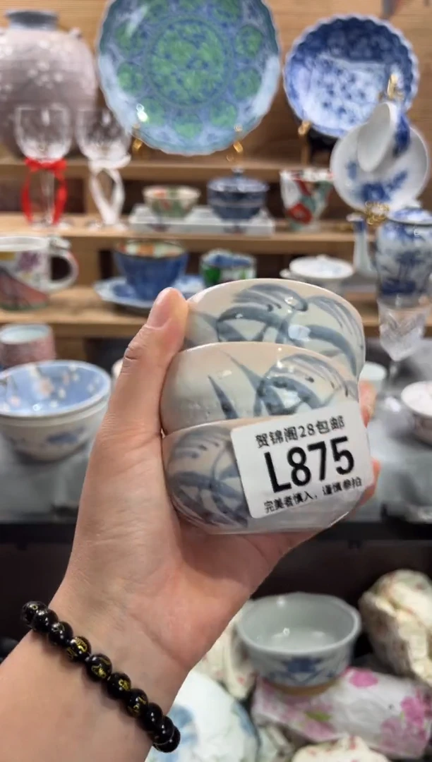 瓷片灯*鱼     L875