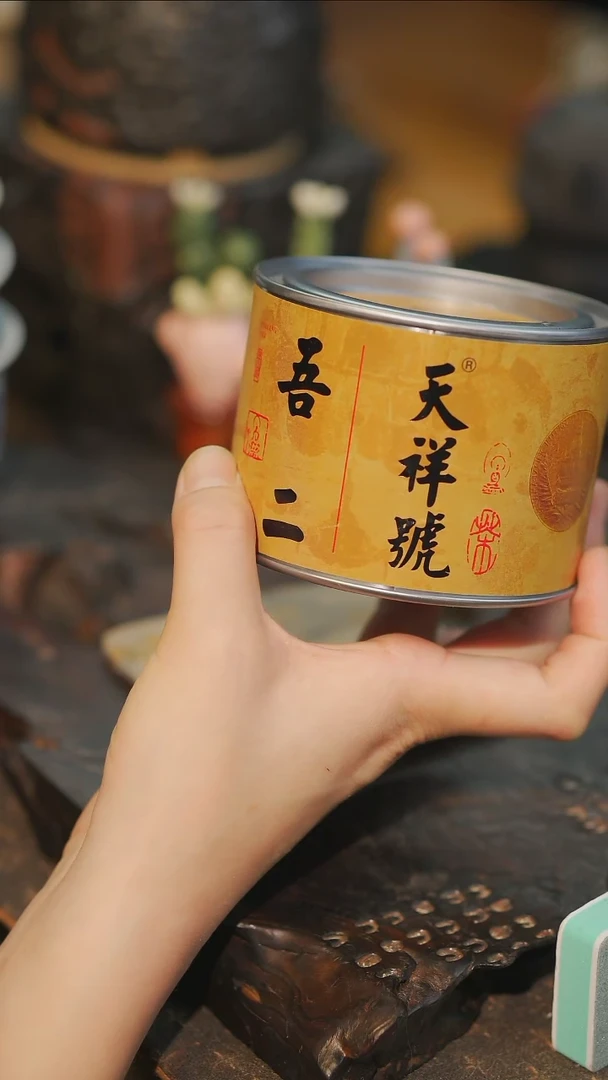 911【吾二】瓷片***瓷片