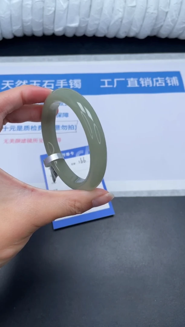 石英质玉手镯未镶嵌166-58.9DK