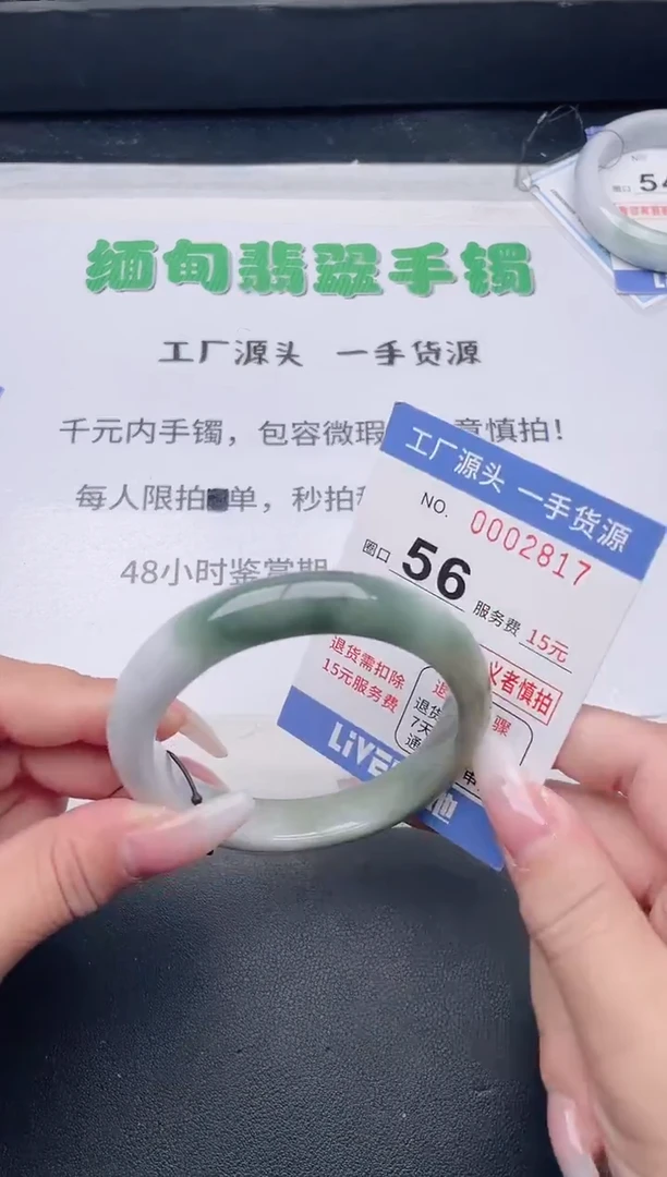 未镶嵌手镯翡翠翡翠手镯未镶嵌