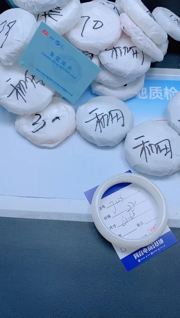 和田玉手镯未镶嵌8J123-62