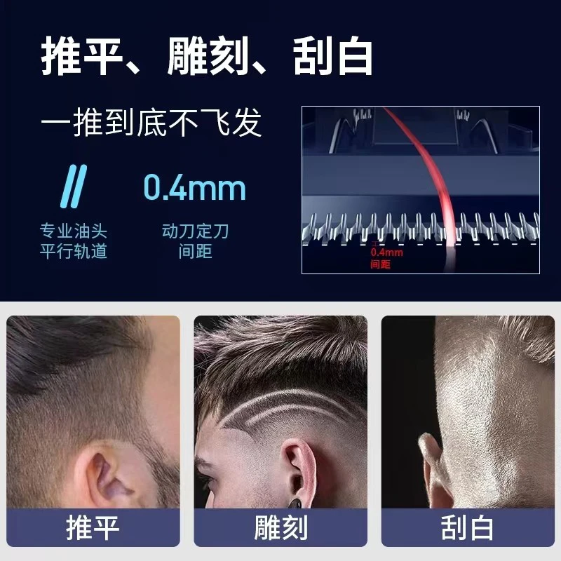 奥锐特理发店电推剪剃头理发器专业无线发廊成人家用剪头神器263