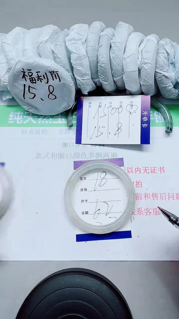 石英质玉手镯未镶嵌018圈口：62
