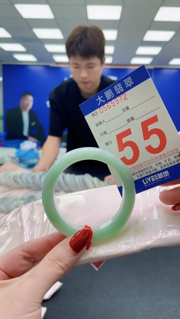 未镶嵌手镯翡翠AAAAAAAAAAAAAAAAAA