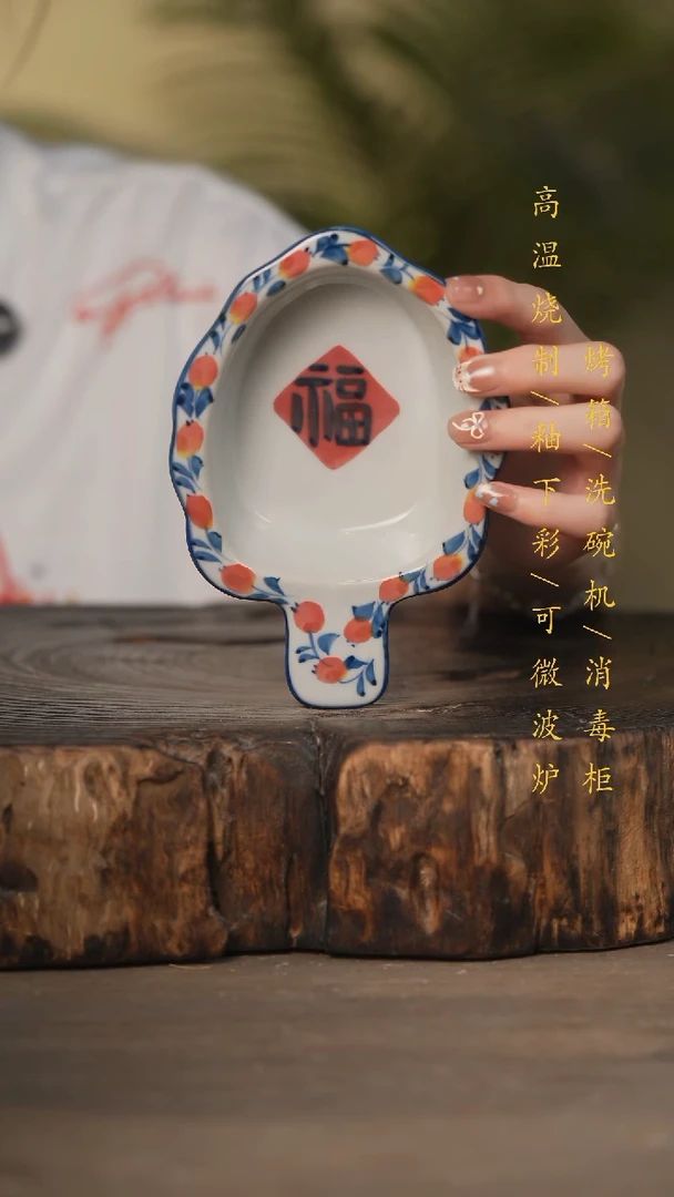 瓷片景德镇高温釉下彩可微波烤箱洗碗机