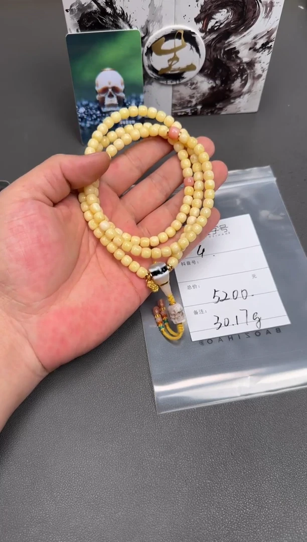 未镶嵌琥珀珠宝奇石918591859185