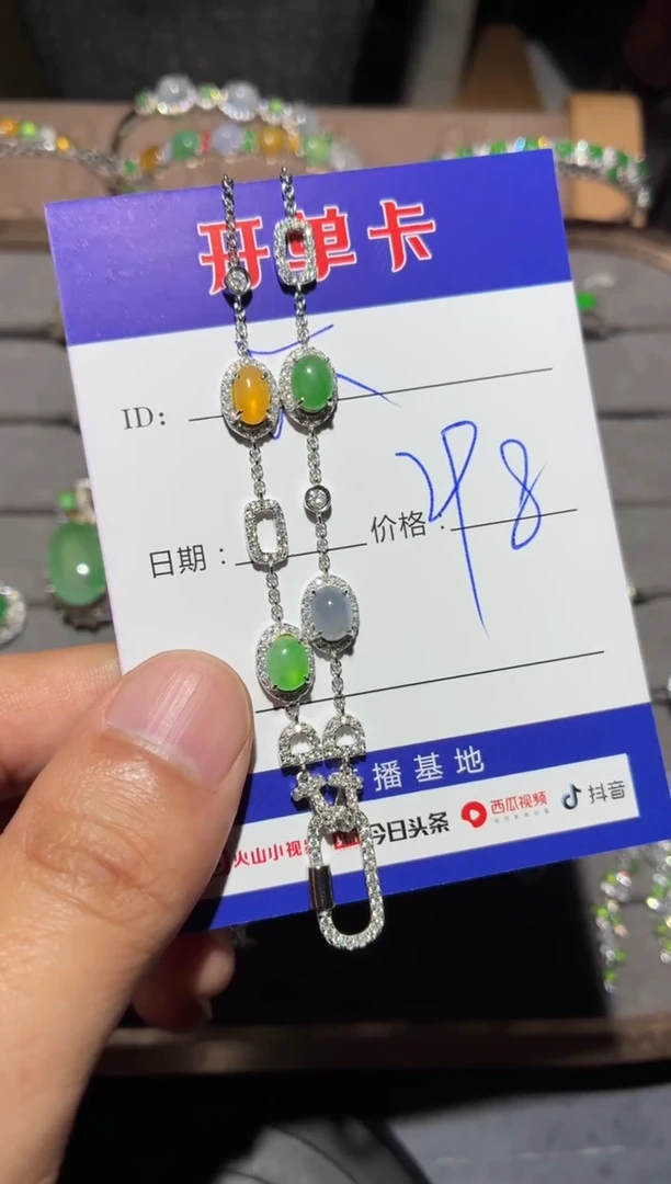 颈饰银S925镶嵌翡翠快*瓜向 快乐瓜