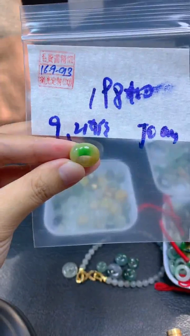 未镶嵌定制翡翠J****）翡翠208元#毛货需精细抛光013