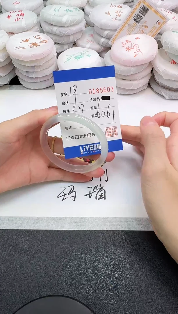 手镯玛瑙/玉髓未镶嵌?****?5603