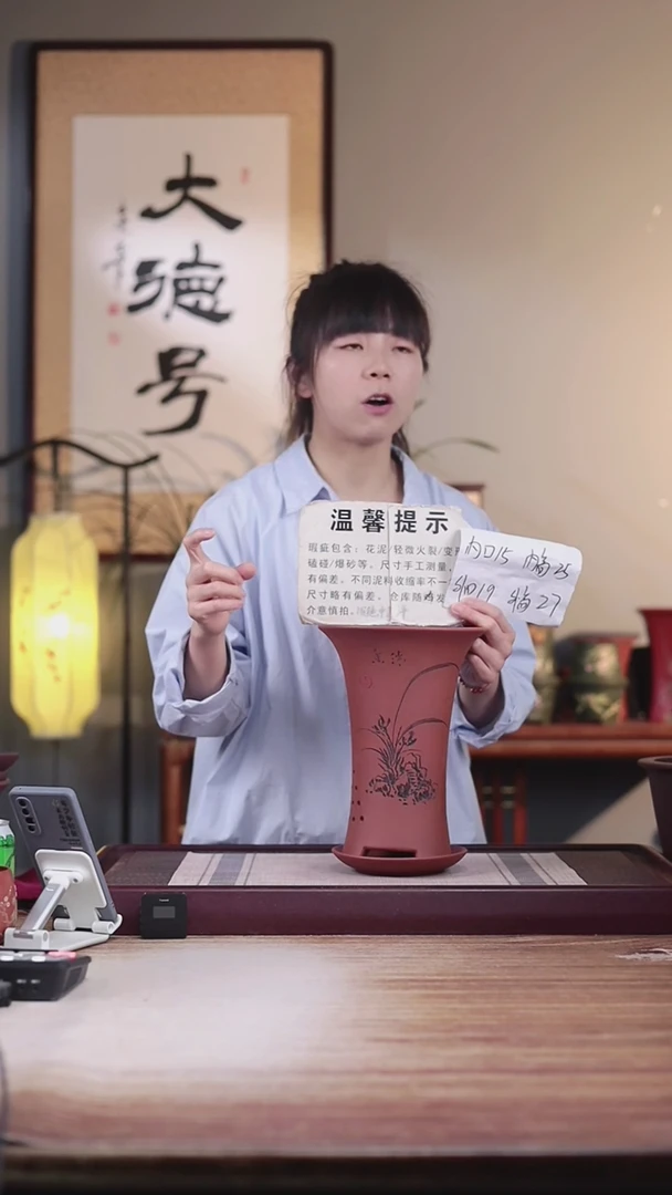 紫砂花盆瑕疵清水泥中喇叭一只带瑕疵托