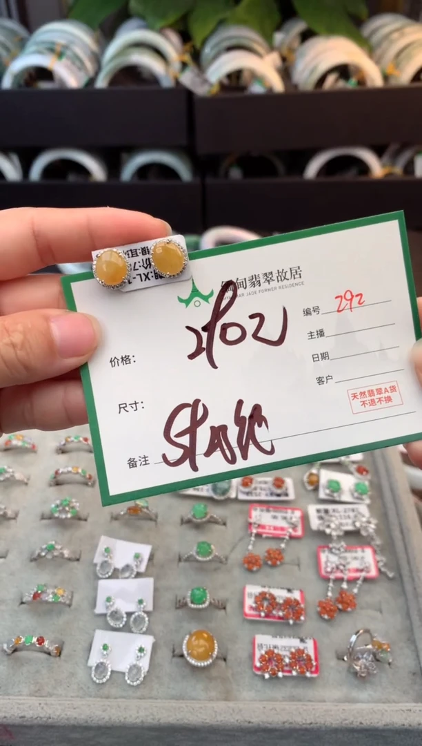 未镶嵌定制翡翠~**团毛货需精细抛光+多人