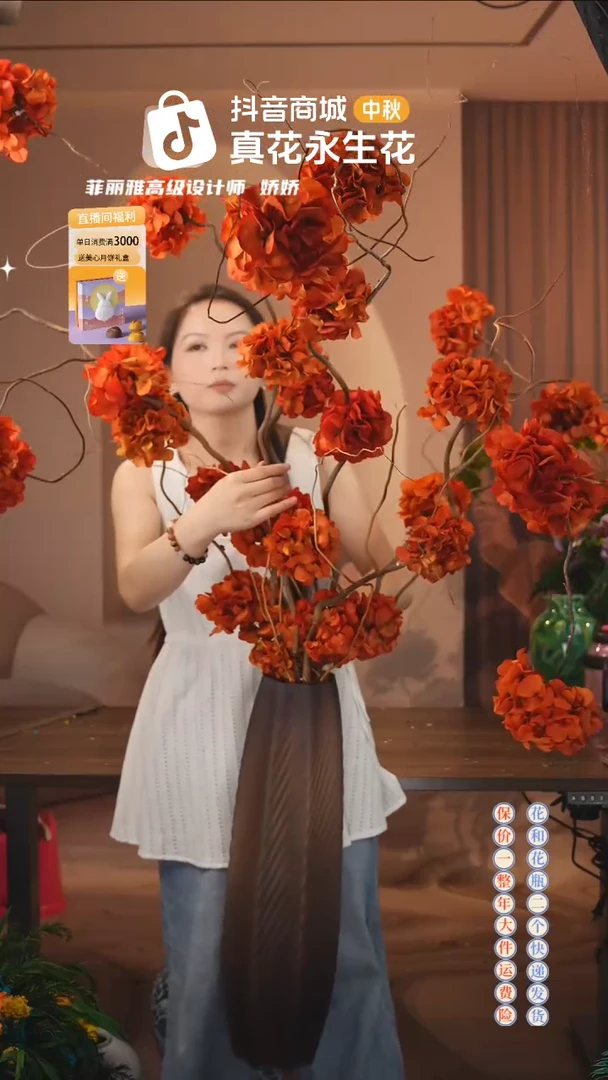 木：        单花束