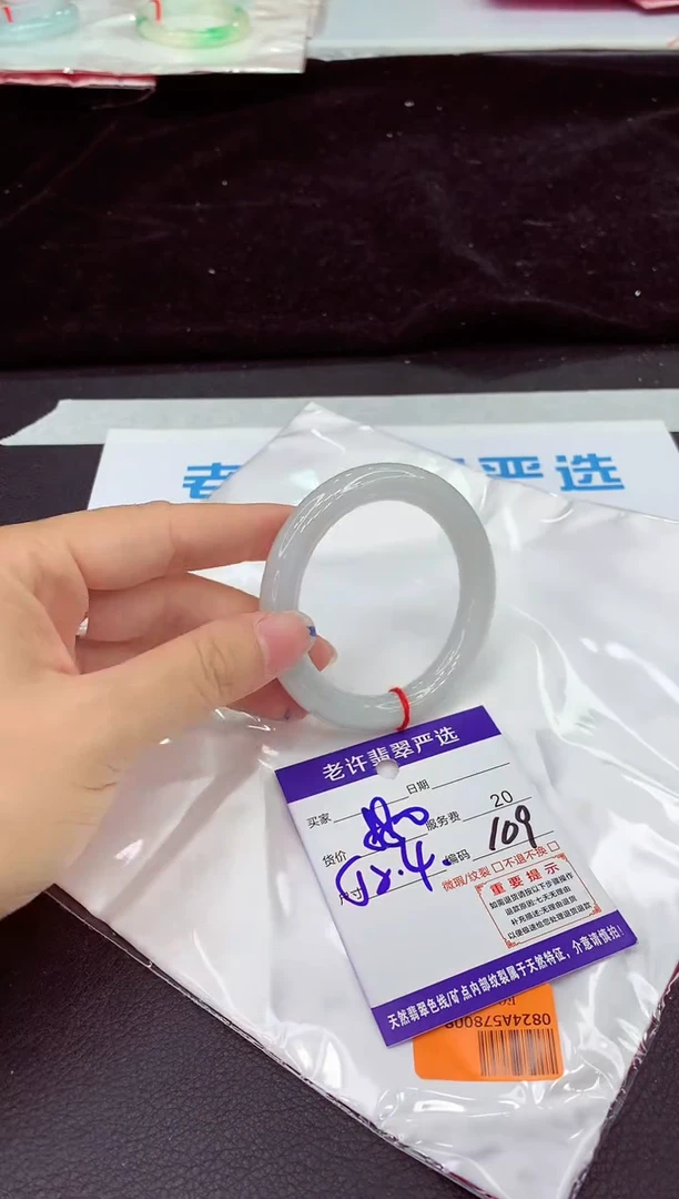 未镶嵌手镯翡翠11