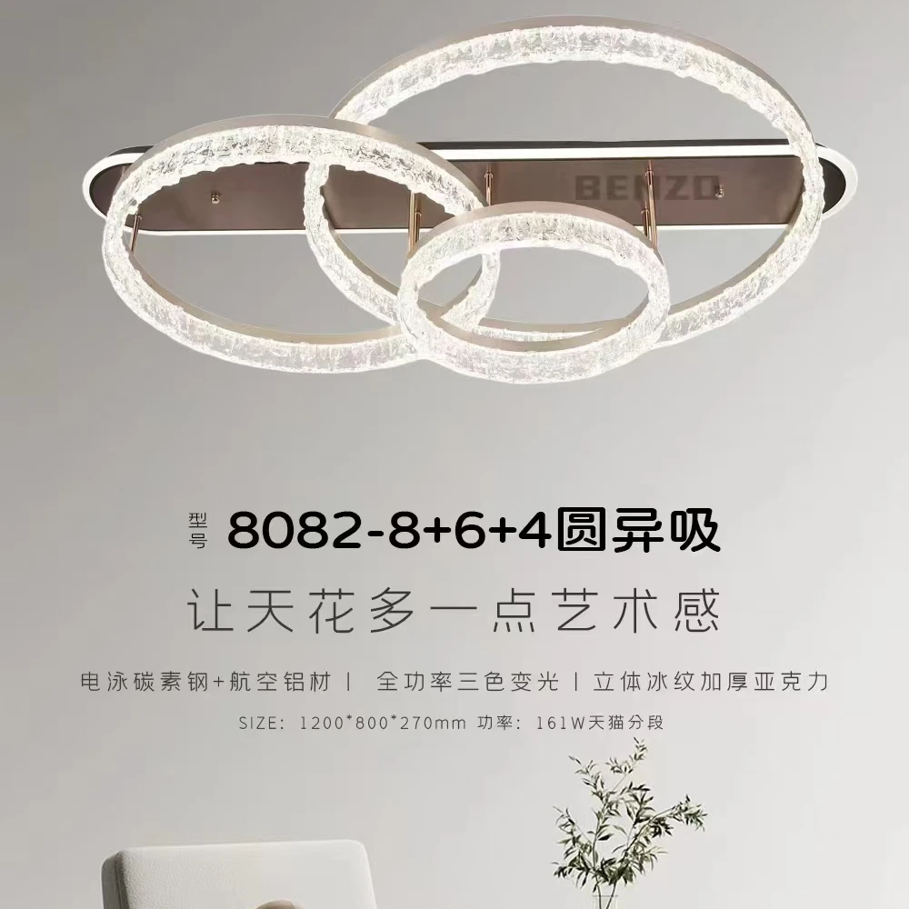 客厅吸顶灯2025新款现代简约高端轻奢圆环圆圈设计师吊灯家用套餐